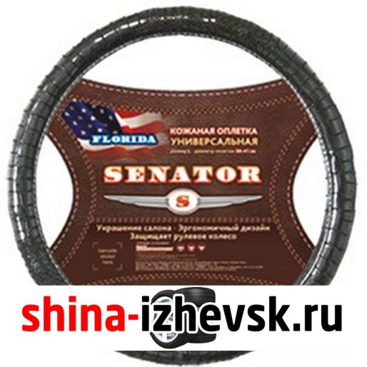 Senator Florida M (38 см) Серая в Ижевске